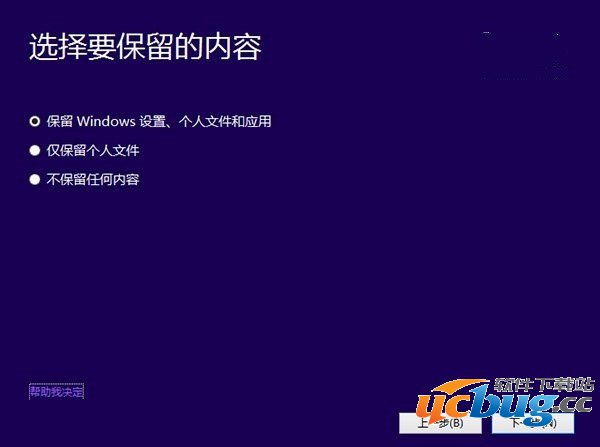 win10技术预览版怎么安装及升级步骤详解