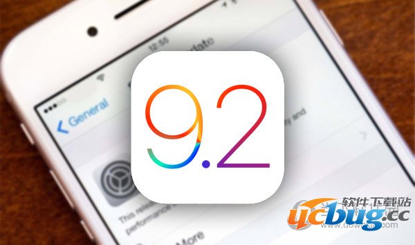 苹果iOS9.2如何降级?iOS9.2降级教程详细介绍