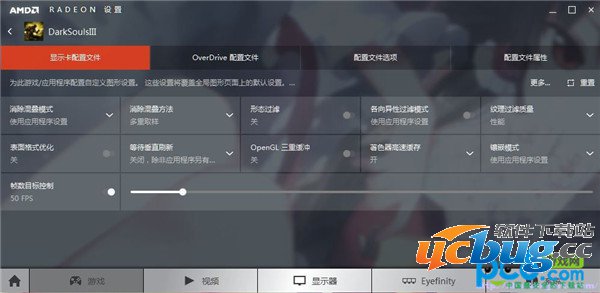 《黑暗之魂3》显卡驱动停止工作怎么解决