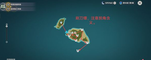 原神2.0版本全图刷怪路线攻略大全