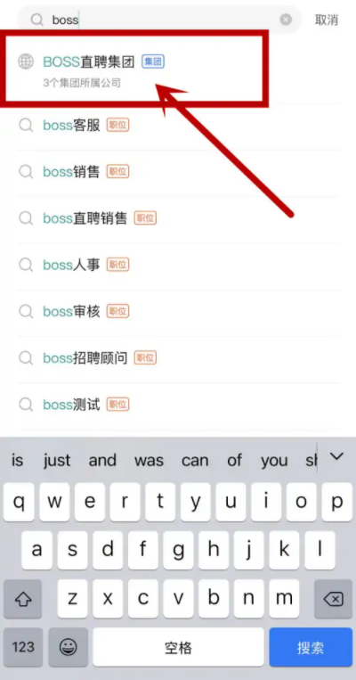boss直聘如何发布招聘boss直聘如何招聘员工