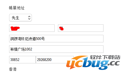 《超级马里奥》跑酷改地区注册教程