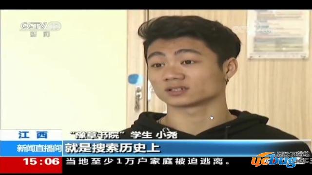 豫章书院现在怎么样了 豫章书院事件解决了吗