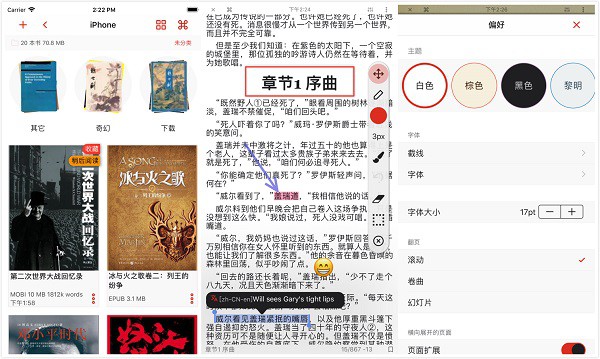 KyBook3电子书阅读器App：一个功能丰富并且界面友好的电子书阅读软件