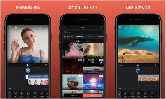 videoleap：一个可以实现无数种可能的视频剪辑工具