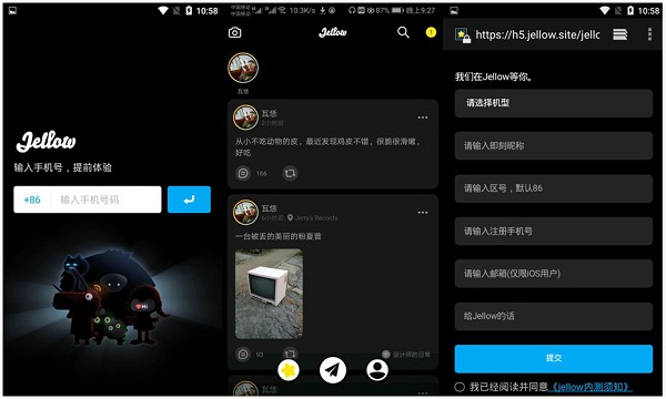 Jellow即刻：一款拥有有趣灵魂的国内社交app