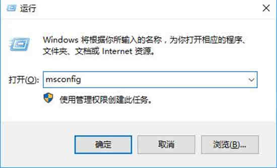 Win10安全模式在哪关闭 Win10安全模式关闭方法介绍