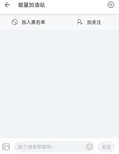 哔哩哔哩心情树洞在哪里哔哩哔哩心情树洞位置介绍