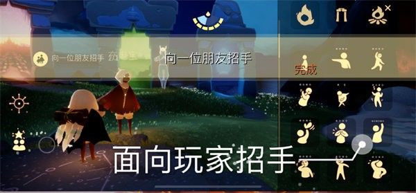 光遇8.18每日任务怎么完成 光遇8.18每日任务完成攻略