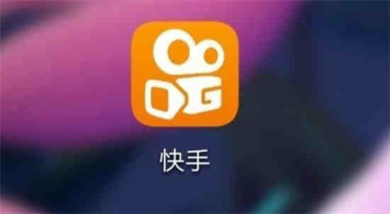 快手金色弹幕怎么弄 快手app金色弹幕设置教程