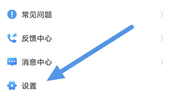 暴风影音系统缓存怎么清空 暴风影音系统缓存清理教程分享