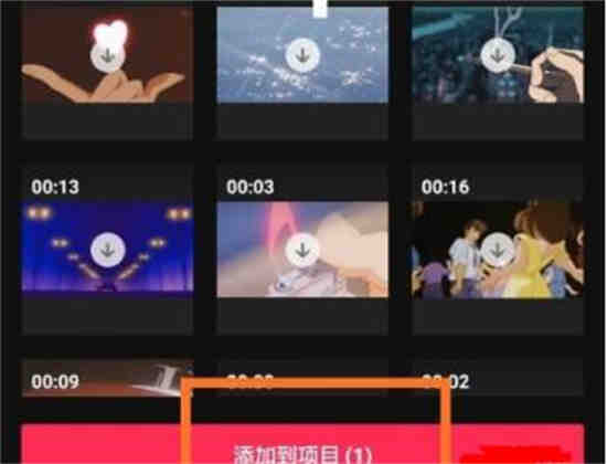 剪映素材库怎么用 剪映素材库位置介绍