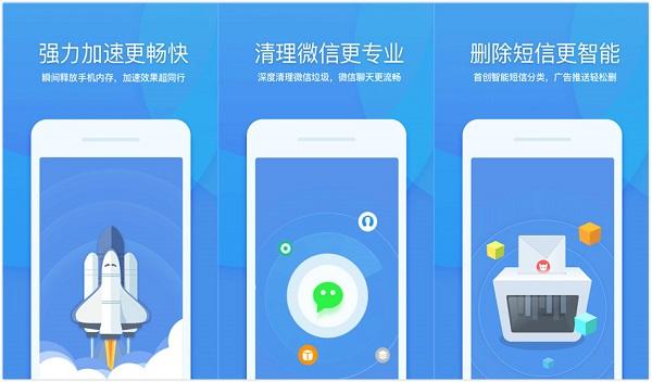 360清理大师怎么关闭自动启动?360清理大师关闭自动启动的方法