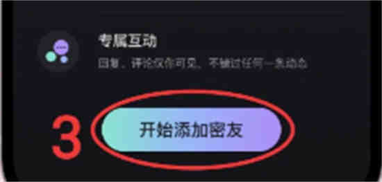 网易云密友如何添加到桌面 网易云密友添加到桌面方法介绍