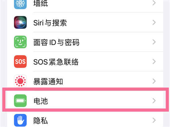 苹果14pro在哪设置电量百分比显示 苹果14pro设置电量百分比显示方法