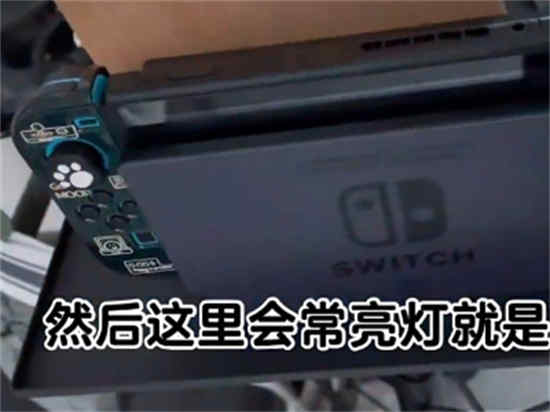 switch怎么连笔记本屏幕 switch连笔记本屏幕方法分享