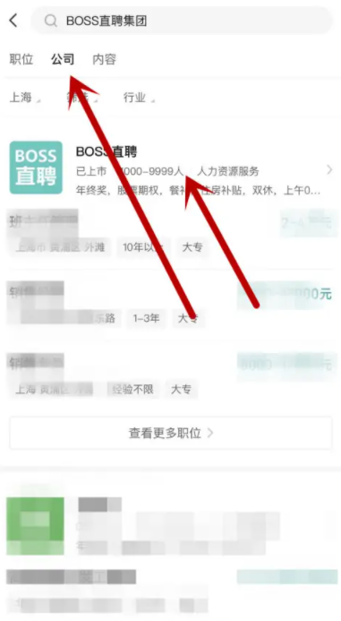 boss直聘如何发布招聘boss直聘如何招聘员工