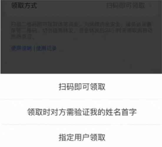 支付宝怎么给qq转钱 没有银行卡给qq转钱教程