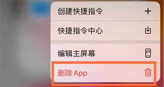 iphone14内存不足怎么清理 苹果14清理垃圾方法介绍