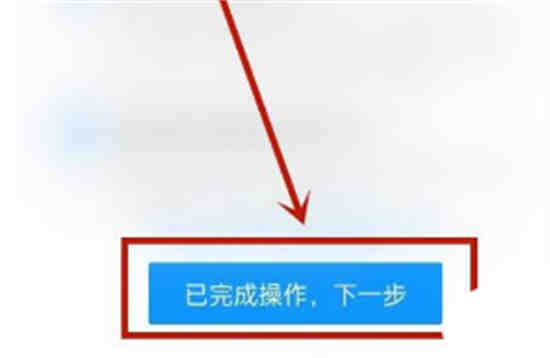 迅雷如何注销账号 迅雷注销账号方法分享