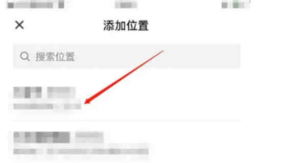 为什么抖音里定位不准确 抖音自定义位置信息方法分享