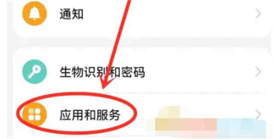 万能小组件如何恢复系统默认图标 万能小组件恢复系统默认图标教程分享