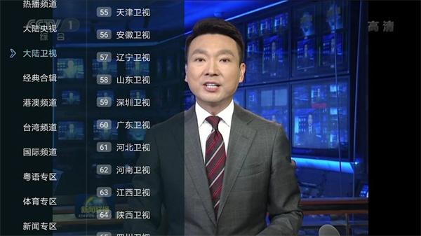 现在什么软件看电视剧免费？推荐风筝TV会员解锁版