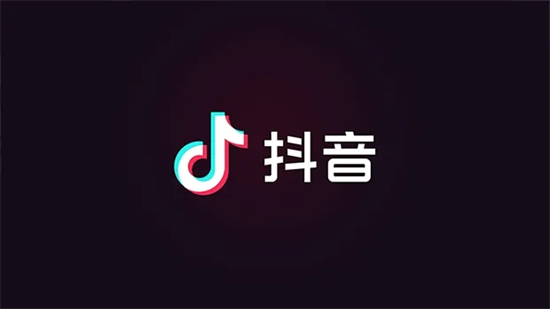 抖音怎么设置标清画质抖音标清画质调整教程