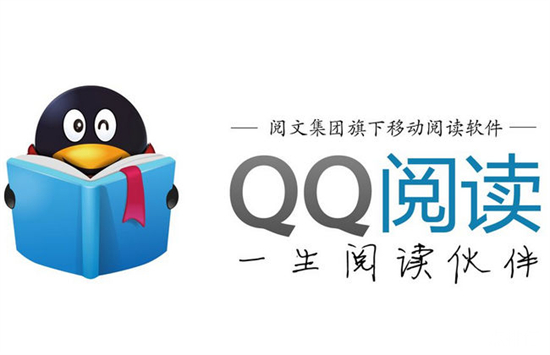 qq阅读在哪解除qq账号授权qq阅读解除qq账号授权教程