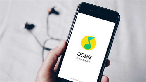 QQ音乐如何创建歌单-QQ音乐创建歌单步骤详情