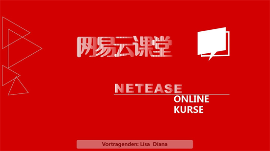 网易云课堂怎么上传课程赚钱网易云课堂上传课程赚钱流程分享