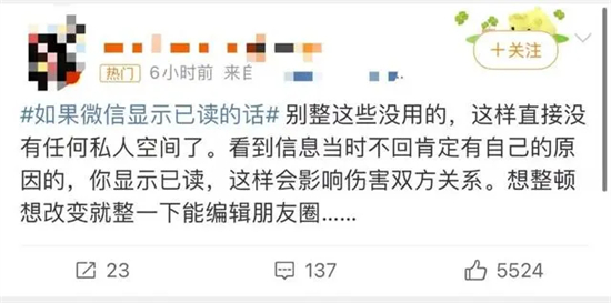 微信可以显示已读吗“如果微信消息能显示已读”?微信团队回应