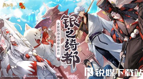 阴阳师sp辉夜姬典藏皮肤多少钱-阴阳师sp辉夜姬典藏皮肤价格介绍