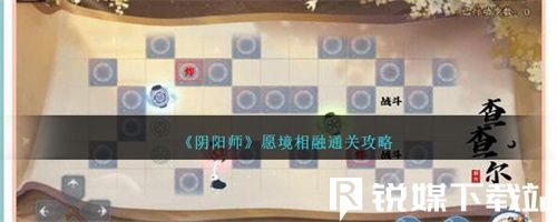 阴阳师愿境相融怎么打-阴阳师愿境相融玩法大全