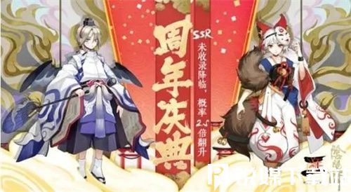 阴阳师白狼活动怎么玩-阴阳师白狼活动玩法攻略