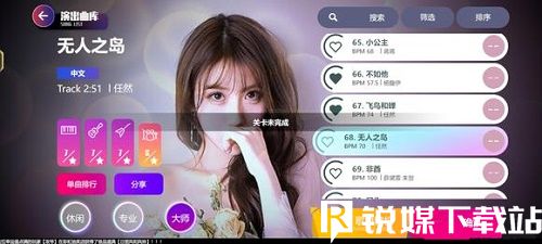 劲乐幻想什么时候正式上线-上线时间公布