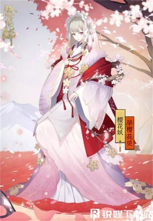 阴阳师樱花妖怎么得-阴阳师樱花妖获得方法