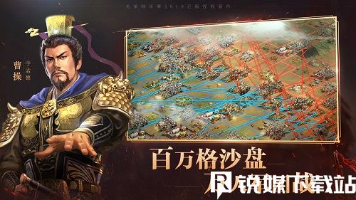 三国志战略版怎么获得名声-三国志战略版名声获得方式