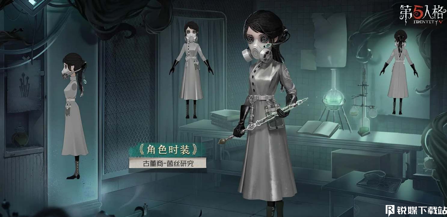 第五人格深渊珍宝7皮肤奖励有哪些-第五人格深渊珍宝7皮肤奖励一览