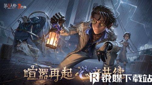 第五人格快乐石怎么快速获得-第五人格快乐石快速获得方法