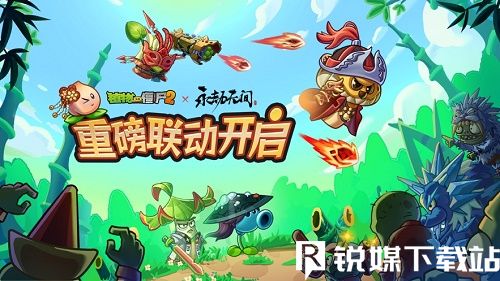 植物大战僵尸怎么刷金币-植物大战僵尸金币获得攻略