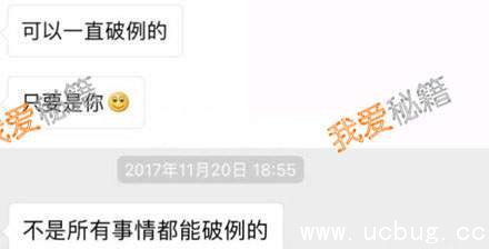 延禧攻略大猪蹄子是什么梗_大猪蹄子什么意思