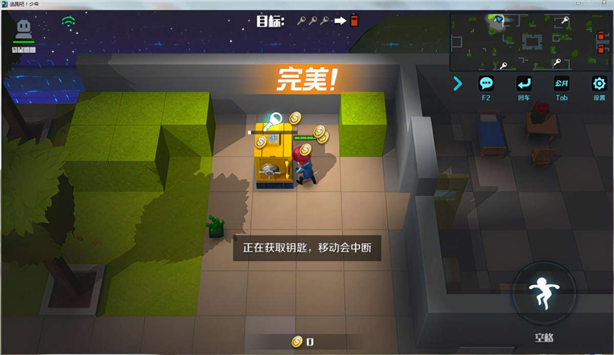 逃跑吧少年私人服 v8.0.0安卓版