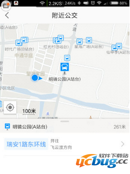 《高德地图》实时公交怎么使用