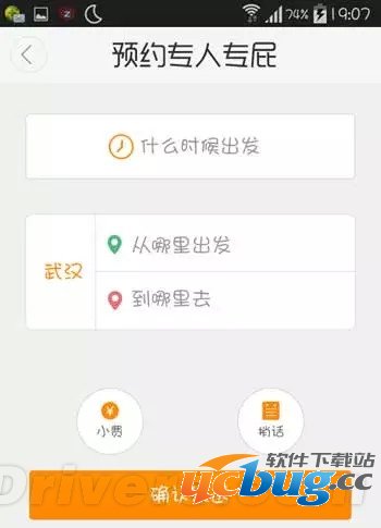 滴滴打屁APP是什么？滴滴打屁都有什么用处？