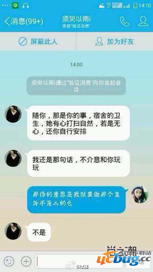 叶良辰是什么梗？叶良辰是谁？