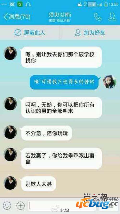 叶良辰是什么梗？叶良辰是谁？