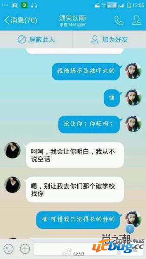 叶良辰是什么梗？叶良辰是谁？