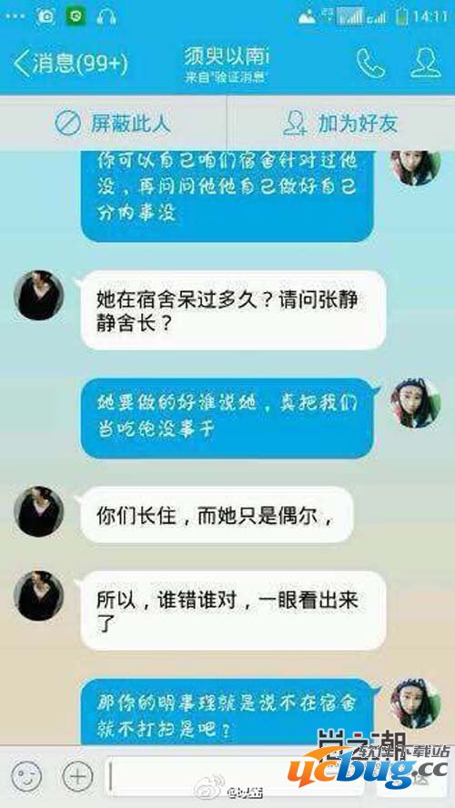 叶良辰是什么梗？叶良辰是谁？