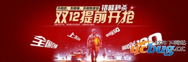 2015淘宝双12红包怎么领取?淘宝双12红包领取方法介绍